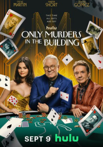 Убийства в одном здании (2025)