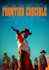 Испытания на фронтире (2025)